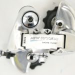 Sachs Huret 'New Success' Rear Derailleur Short Cage 8 Speed Made in France - Image 3