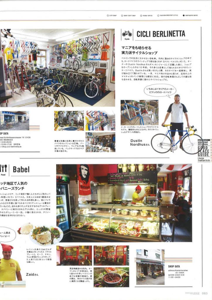 Cicli Berlinetta for Fudge Mens Magazine