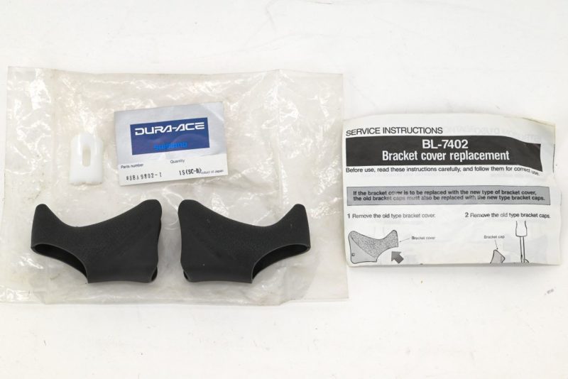Dura Ace BL-7402 Brake Lever Rubber Hoods Aero NOS