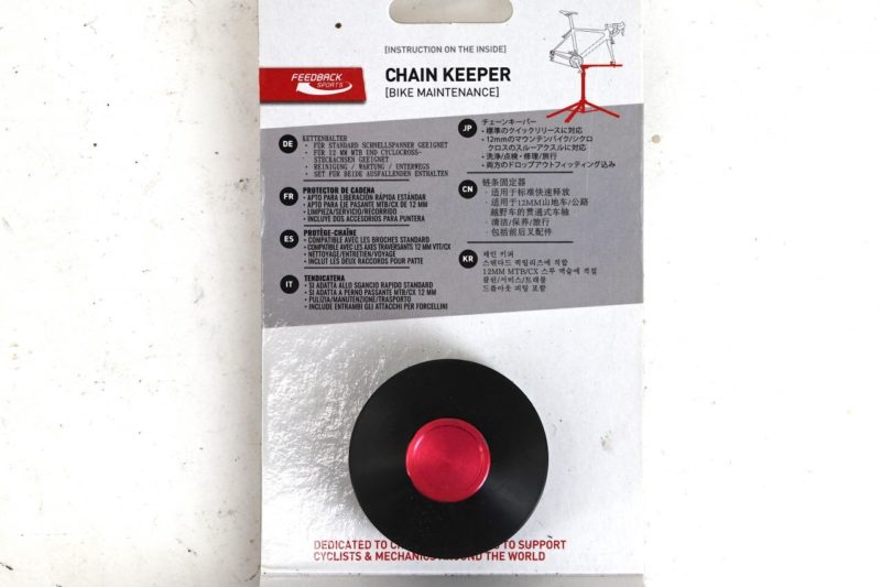 Feedback Sports Chain Keeper NEW