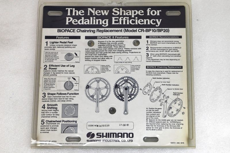Vintage Shimano Biopace Chainring