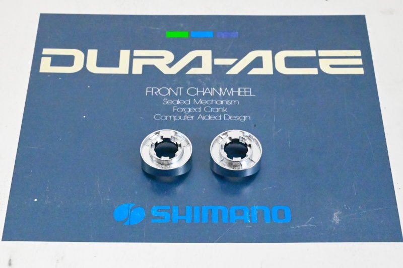 NOS Shimano Downtube Shifter Mounting Bracket Set